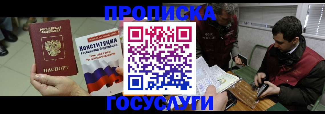 регистрация для дет. сада в Ефремове